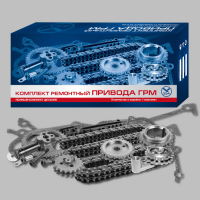 Комплект ремонтный привода ГРМ (полный), Евро-3 (двухрядная цепь =6,35 мм) для двигателей ЗМЗ-406, 405, 409