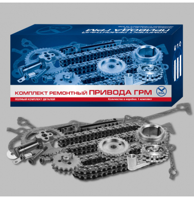 Комплект ремонтный привода ГРМ (полный), Евро-3 (двухрядная цепь =6,35 мм) для двигателей ЗМЗ-406, 405, 409
